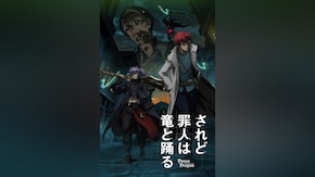 第2話~第12話