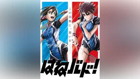 第1話~第13話+特番2話