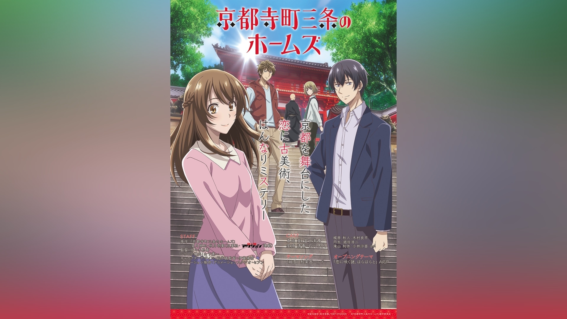 なぜ生きる 蓮如上人と吉崎炎上 完全版 [Blu-ray] (shin-