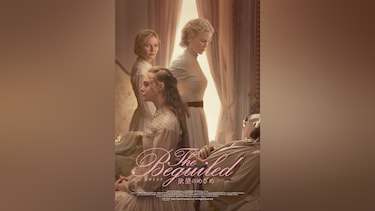 The Beguiled ビガイルド 欲望のめざめ