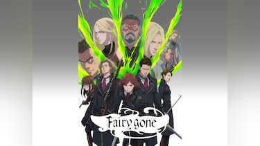 Fairy gone フェアリーゴーン