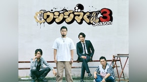 第1話~最終話