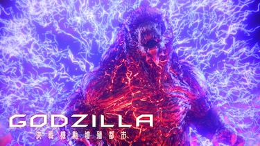 GODZILLA 決戦機動増殖都市