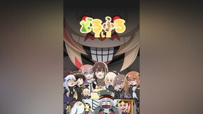 -癒し編- 第2話~-狂乱編- 第12話(-癒し編- 第1話、-狂乱編- 第1話除く)