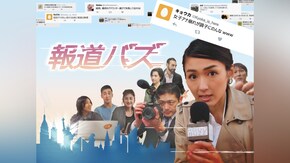 第1話~第6話