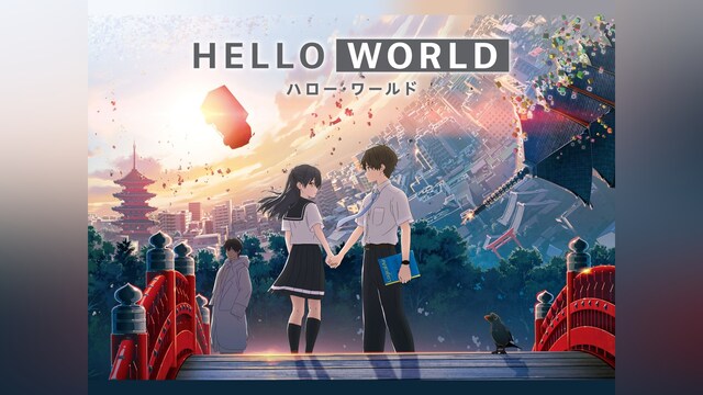 HELLO WORLD