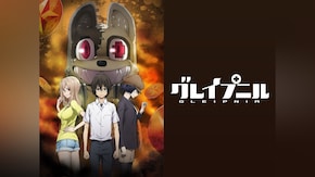 第2話~第13話