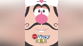 第2話~第20話