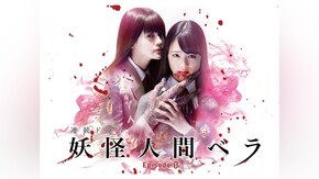 第1話~最終話