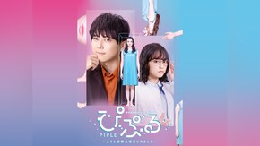第1話~最終話