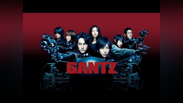 GANTZ