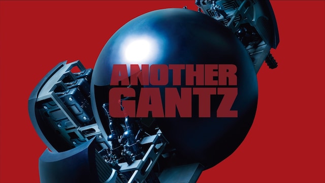 ANOTHER GANTZ