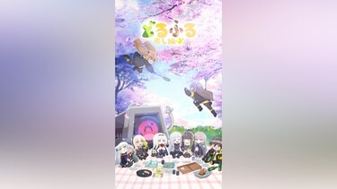 どるふろ -癒し編2-