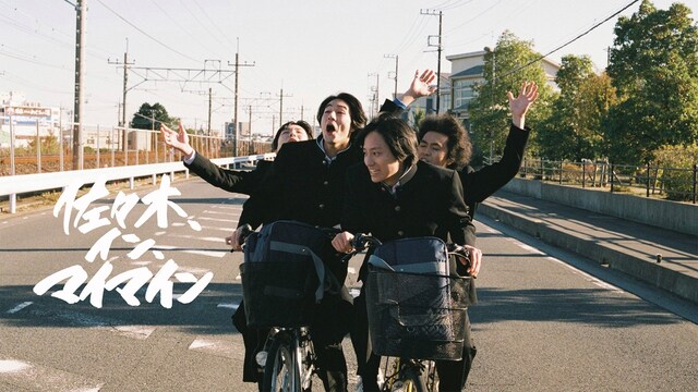 佐々木、イン、マイマイン