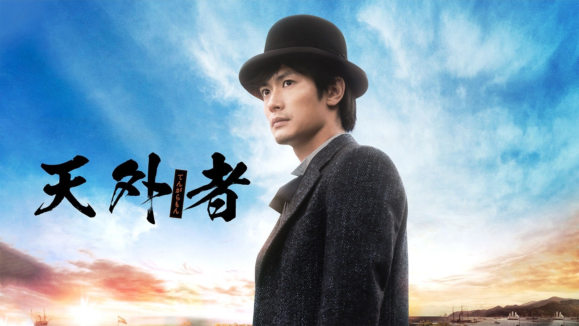 日本映画HEROES vol.4 三浦春馬 【人気SALE，爆買い】