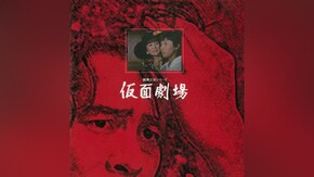 第1話~第4話