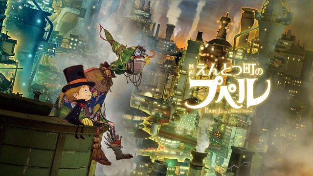 映画 えんとつ町のプペル