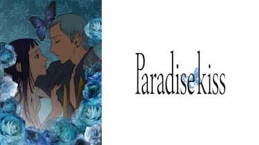 Paradise Kiss