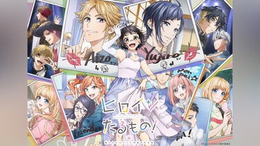 ヒロインたるもの!~嫌われヒロインと内緒のお仕事~