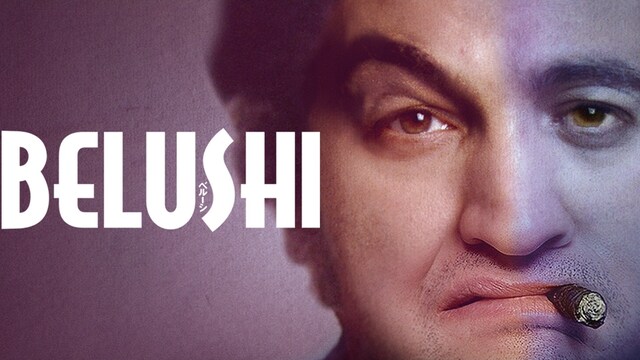BELUSHI ベルーシ