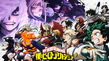 僕のヒーローアカデミア 第6期