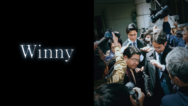 Winny