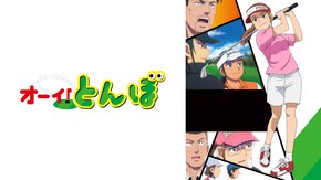 第2話~第26話