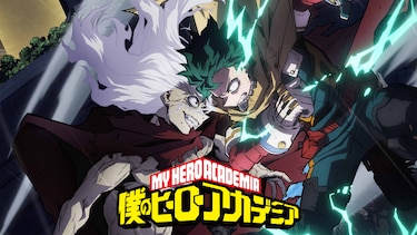 僕のヒーローアカデミア 第7期