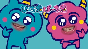 第1話~第6話