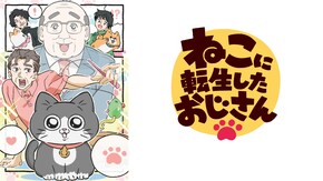 第2話~第48話