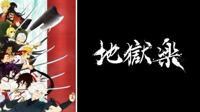 第1話~第13話