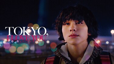 TOKYO, I LOVE YOU