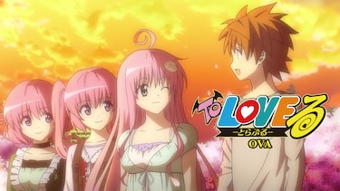 To LOVEる -とらぶる- OVA