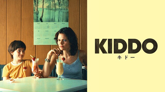 KIDDO キドー