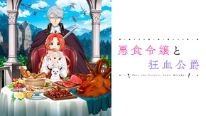 第2話~第12話