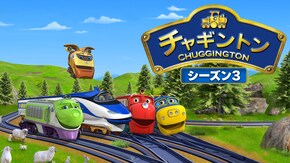 全話パック