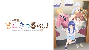 第2話~第11話