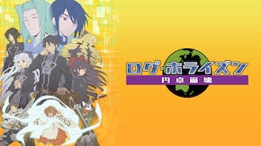 第2話~第12話