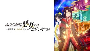 第1話~第11話