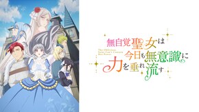 第1話~第12話