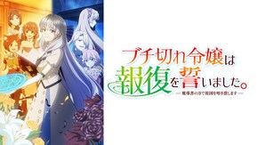 第1話~第12話