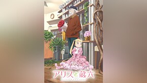 第2話~第12話