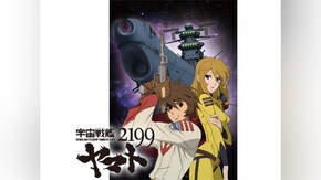 第2話~第26話