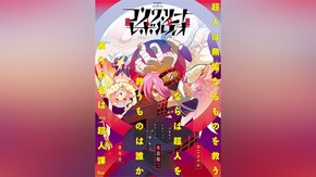 第2話~第13話