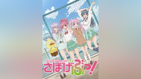 第2話~第12話