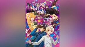 第2話~第13話