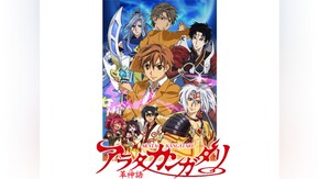 第2話~第12話