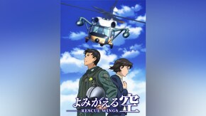 第3話~第13話