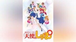 第2話~第13話
