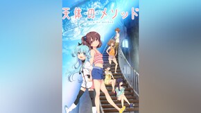 第2話~第13話